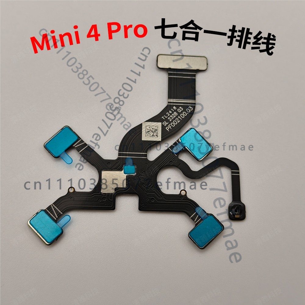 Drone Gimbal Ribbon Cable - Kabel Fleksibel Gimbal 7 in 1