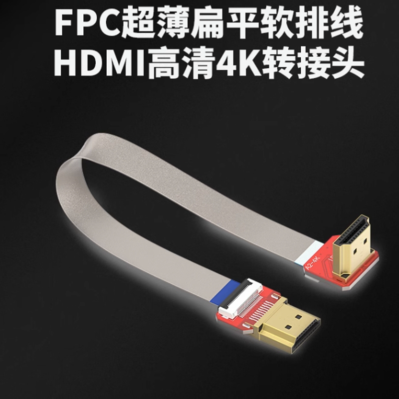 Kabel Ribbon HD Fleksibel FPC  - Drone Gimbal For Gopro ulasan dan harga