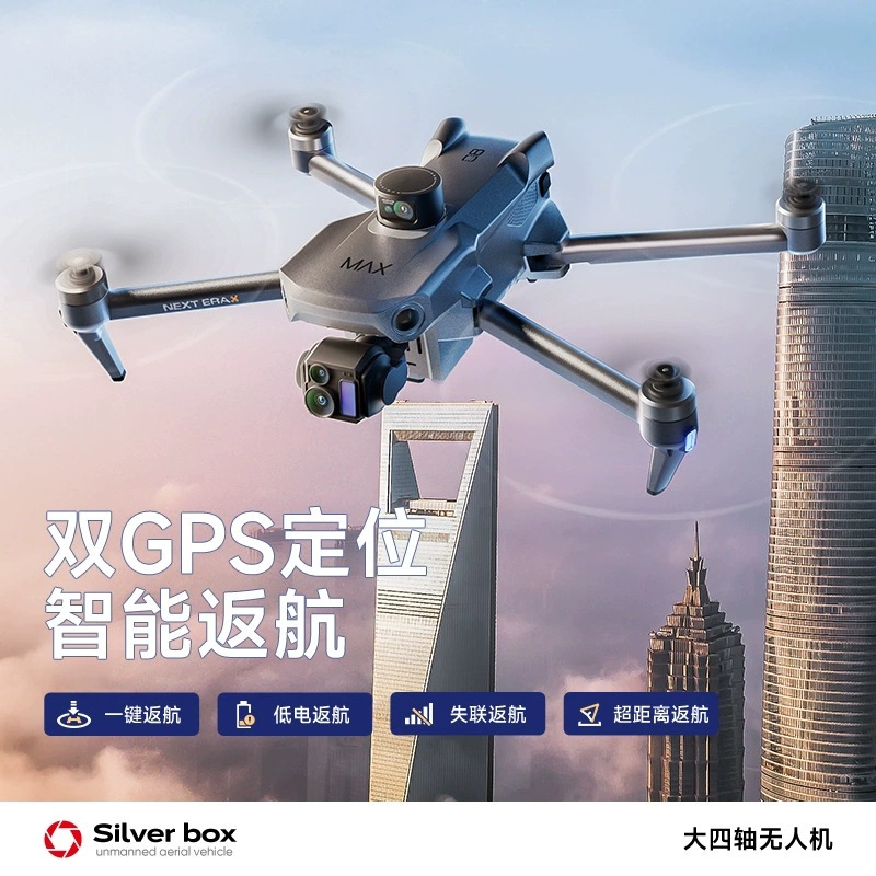 Drone Silver Box P7 Max 4K Ult - Drone Gimbal 3 Axis ulasan dan harga