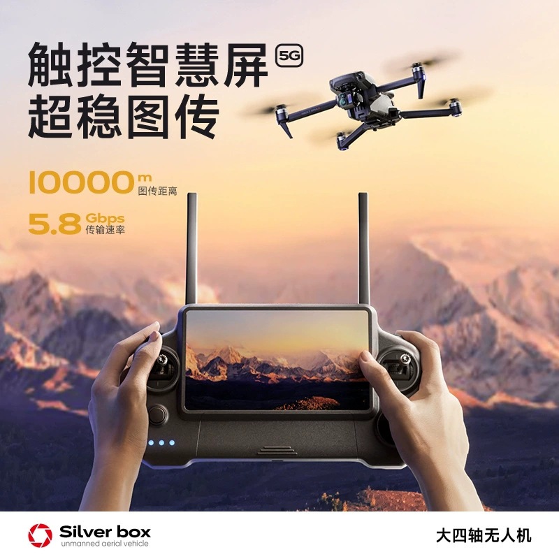 Drone Silver Box P7 Max 4K Ult - Drone Gimbal 3 Axis ulasan dan harga