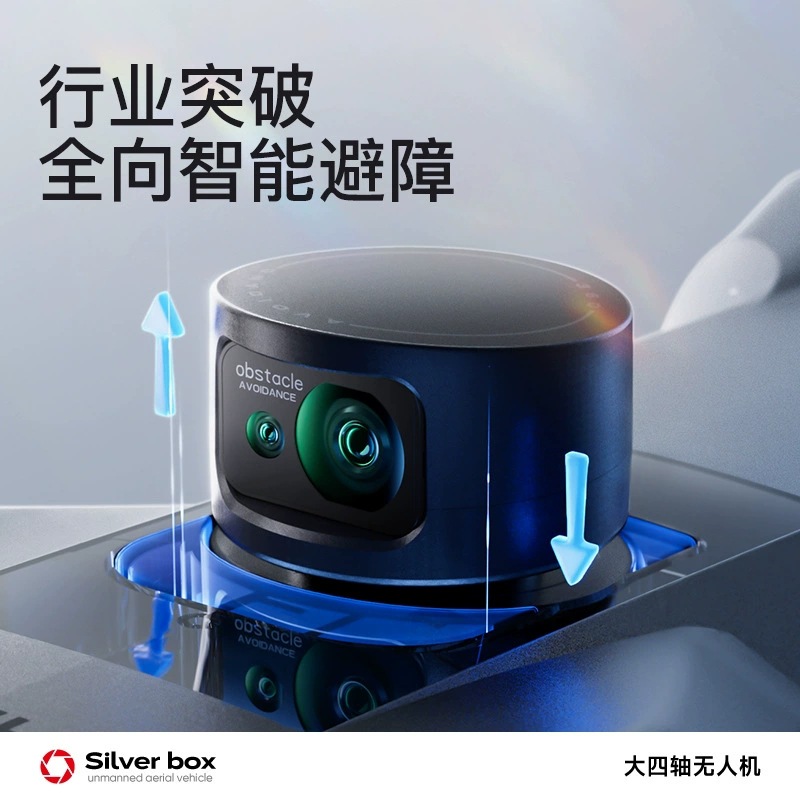 Drone Silver Box P7 Max 4K Ult - Drone Gimbal 3 Axis ulasan dan harga