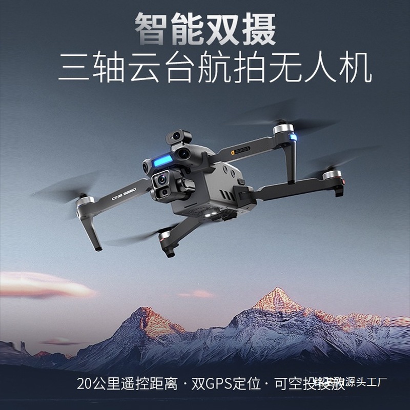 ONE SEED Drone Fotografi Udara - Drone Gimbal 3 Axis ulasan dan harga